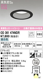 �I�[�f���b�N�@OD361474NDR�@�����v�ʍ��� ��