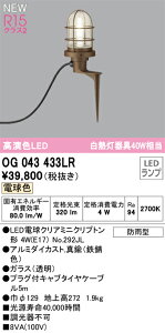 �I�[�f���b�N�@OG043433LR�@�����v�ʍ��� ��