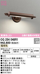 I[fbN@OG254048R1@LED\D 
