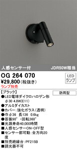 �I�[�f���b�N�@OG264070�@LED�X�|�b�g���C�g �����v�ʔ� ��