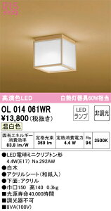 �I�[�f���b�N�@OL014061WR�@�����v�ʍ��� ��