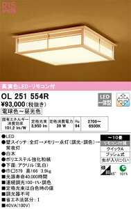 �I�[�f���b�N�@OL251554R�@LED�V�[�����O���C�g ��