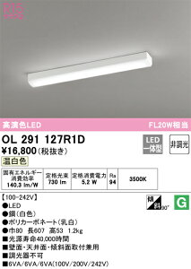 �I�[�f���b�N�@OL291127R1D�@LED�������j�b�g�ʍ� ��