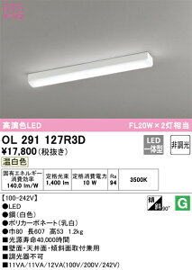 �I�[�f���b�N�@OL291127R3D�@LED�������j�b�g�ʍ� ��