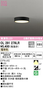 �I�[�f���b�N�@OL291279LR�@LED�V�[�����O���C�g ��