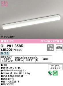 �I�[�f���b�N�@OL291358R�@LED�x�[�X���C�g ��