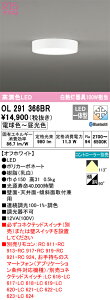 �I�[�f���b�N�@OL291366BR�@LED�V�[�����O���C�g ��