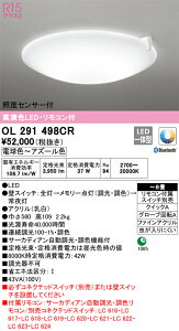 �I�[�f���b�N�@OL291498CR�@LED�V�[�����O���C�g ��