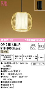 �I�[�f���b�N�@OP035438LR�@�����v�ʍ��� ��