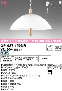 �I�[�f���b�N�@OP087150NR�@�����v�ʍ��� ��