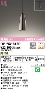 �I�[�f���b�N�@OP252813R�@LED�y���_���g ��