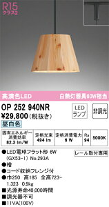 I[fbN@OP252940NR@vʍ 