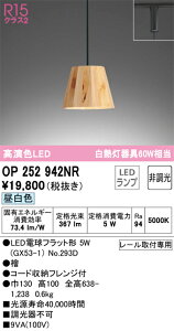 �I�[�f���b�N�@OP252942NR�@�����v�ʍ��� ��