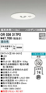 �I�[�f���b�N�@OR036317P2�@LED��퓔 ��