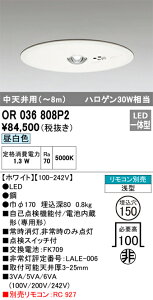 I[fbN@OR036808P2@LED퓔 