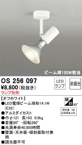 �I�[�f���b�N�@OS256097�@�����v�ʔ� ��