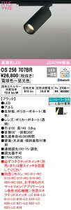 �I�[�f���b�N�@OS256707BR�@LED�X�|�b�g���C�g ��