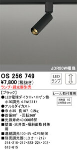 I[fbN@OS256749@LEDX|bgCg vʔ 