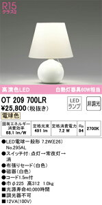 �I�[�f���b�N�@OT209700LR�@�����v�ʍ��� ��