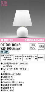 �I�[�f���b�N�@OT209700NR�@�����v�ʍ��� ��