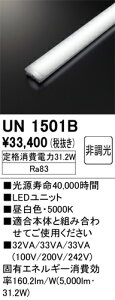 �I�[�f���b�N�@UN1501B�@LED�������j�b�g ��