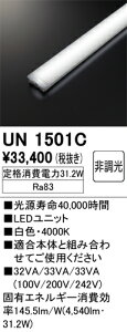 �I�[�f���b�N�@UN1501C�@LED�������j�b�g ��