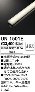 �I�[�f���b�N�@UN1501E�@LED�������j�b�g ��