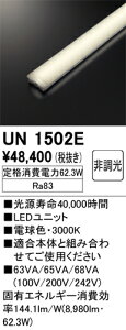 �I�[�f���b�N�@UN1502E�@LED�������j�b�g ��
