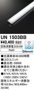 �I�[�f���b�N�@UN1503BB�@LED�������j�b�g ��