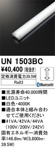 �I�[�f���b�N�@UN1503BC�@LED�������j�b�g ��