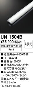 �I�[�f���b�N�@UN1504B�@LED�������j�b�g ��