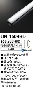 �I�[�f���b�N�@UN1504BD�@LED�������j�b�g ��