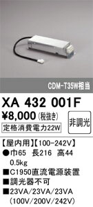 �I�[�f���b�N�@XA432001F�@�ʔ��d�� ��