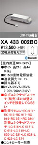 �I�[�f���b�N�@XA433002BC�@�ʔ��d�� ��