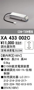 �I�[�f���b�N�@XA433002C�@�ʔ��d�� ��