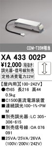 �I�[�f���b�N�@XA433002P�@�ʔ��d�� ��
