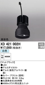 �I�[�f���b�N�@XD421002H�@LED�������j�b�g ��