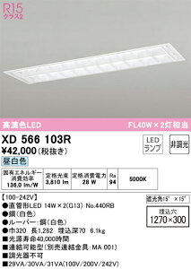 �I�[�f���b�N�@XD566103R�@�����v�ʍ��� ��