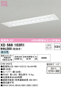 �I�[�f���b�N�@XD566103R1�@�����v�ʍ��� ��