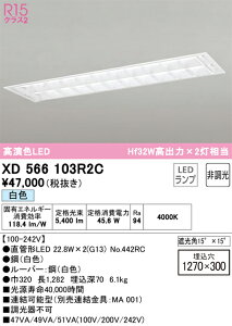 �I�[�f���b�N�@XD566103R2C�@�����v�ʍ��� ��