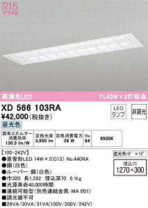�I�[�f���b�N�@XD566103RA�@�����v�ʍ��� ��