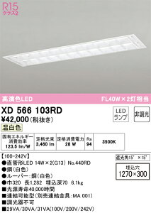 �I�[�f���b�N�@XD566103RD�@�����v�ʍ��� ��