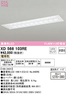 �I�[�f���b�N�@XD566103RE�@�����v�ʍ��� ��