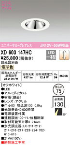 �I�[�f���b�N�@XD603147HC�@LED�_�E�����C�g ��