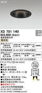 �I�[�f���b�N�@XD701140�@LED�_�E�����C�g ��