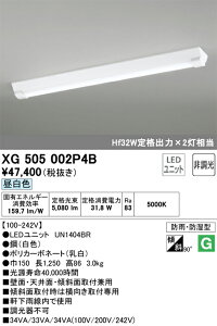 �I�[�f���b�N�@XG505002P4B�@LED�������j�b�g�ʍ� ��