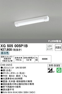 �I�[�f���b�N�@XG505005P1B�@LED�������j�b�g�ʍ� �yXG505005#�{UN1301BR�z ��[SZ]