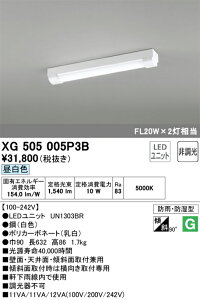 �I�[�f���b�N�@XG505005P3B�@LED�������j�b�g�ʍ� ��