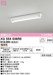 �I�[�f���b�N�@XG554036RE�@�����v�ʍ��� ��