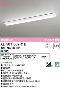 �I�[�f���b�N�@XL501002R1B�@LED�������j�b�g�ʍ� ��